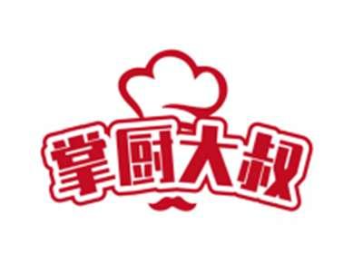 掌厨大叔