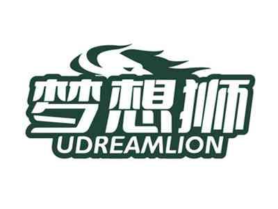 梦想狮UDREAMLION