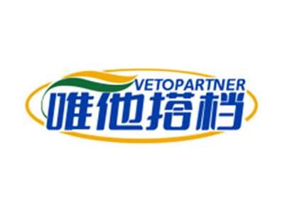 唯他搭档VETOPARTNER