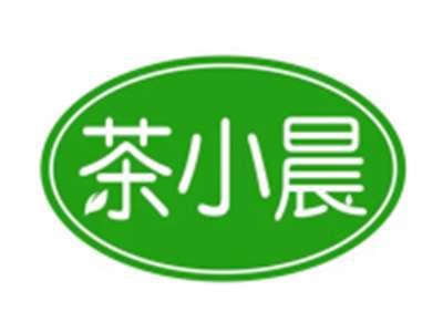 茶小晨