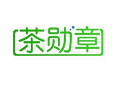 茶勋章