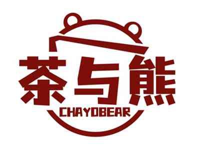 茶与熊CHAYOBEAR