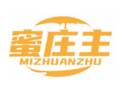 蜜庄主MIZHUANZHU