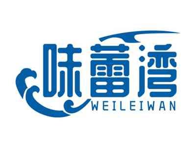 味蕾湾WEILEIWAN