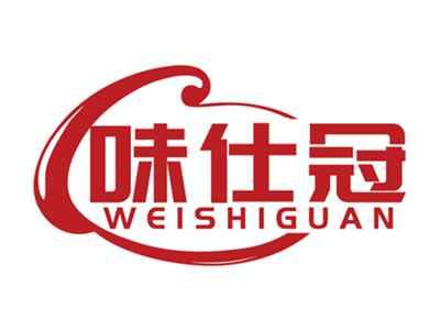 味仕冠WEISHIGUAN