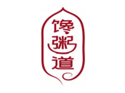 馋粥道