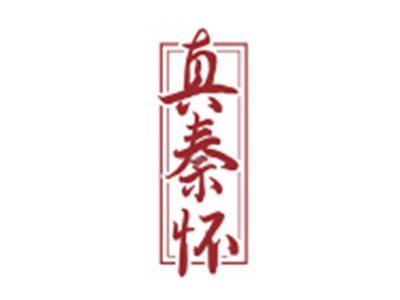 真秦怀