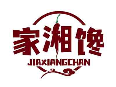 家湘馋JIAXIANGCHAN