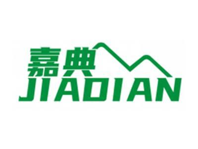 嘉典JIADIAN