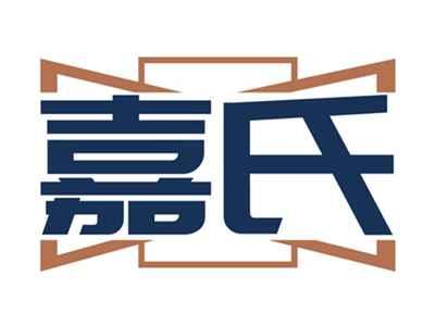 嘉氏