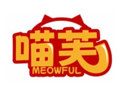 喵芙MEOWFUL
