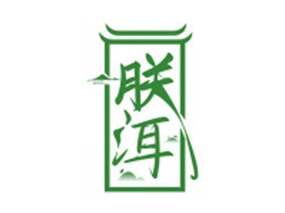 朕洱