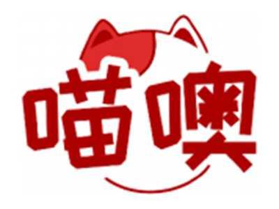喵噢