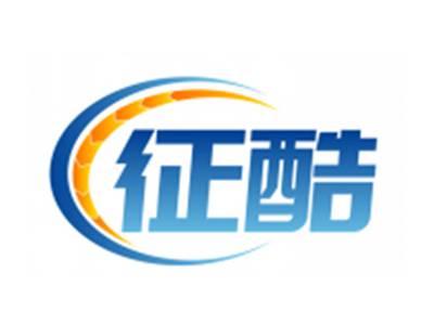 征酷