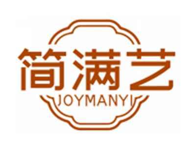 简满艺JOYMANYI