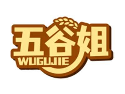 五谷姐WUGUJIE