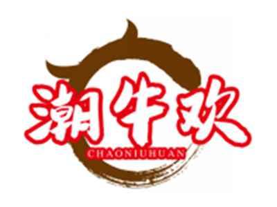 潮牛欢CHAONIUHUAN