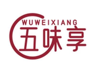 五味享WUWEIXIANG