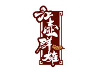 江壶群雄