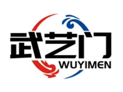 武艺门WUYIMEN