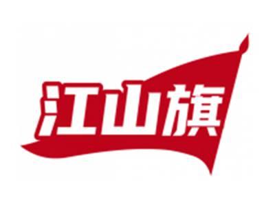 江山旗