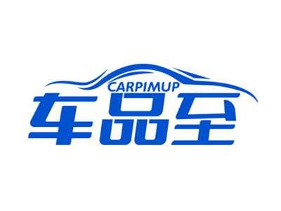 车品至CARPIMUP