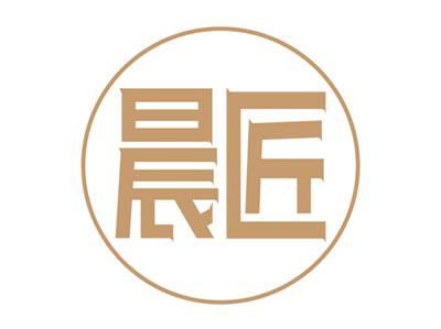 晨匠