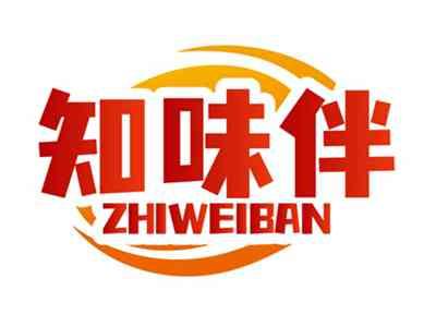 知味伴ZHIWEIBAN