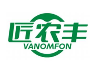 匠农丰VANOMFON