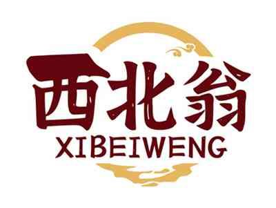 西北翁XIBEIWENG