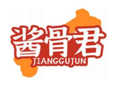 酱骨君JIANGGUJUN