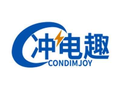 冲电趣CONDIMJOY