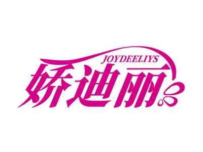娇迪丽JOYDEELIYS