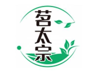 茗太宗