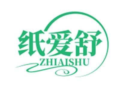 纸爱舒ZHIAISHU