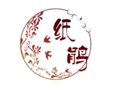 纸鹃