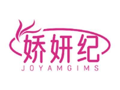 娇妍纪JOYAMGIMS