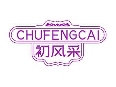 初风采CHUFENGCAI