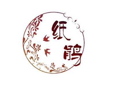 纸鹃