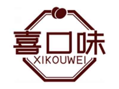喜口味XIKOUWEI