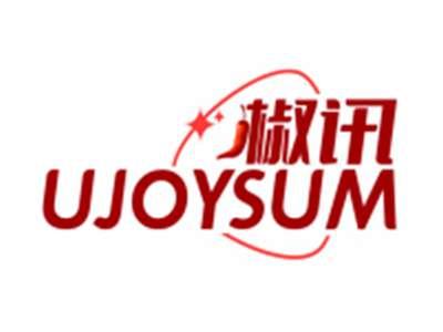 椒讯UJOYSUM
