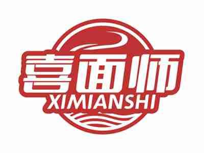 喜面师XIMIANSHI
