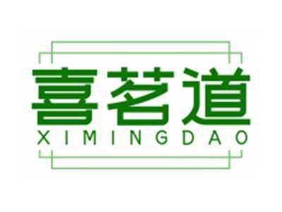 喜茗道XIMINGDAO