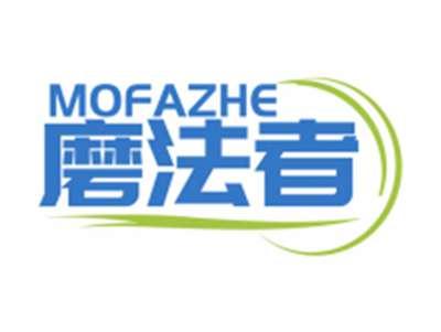 磨法者MOFAZHE