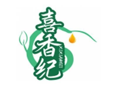 喜香纪XIXIANGJI