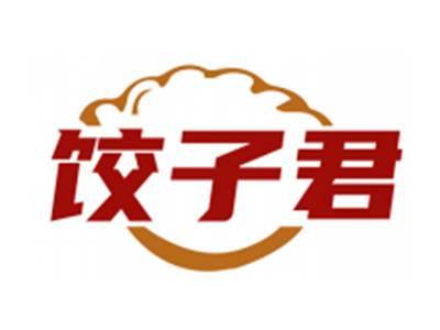 饺子君(残标)