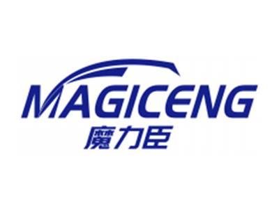 魔力臣MAGICENG