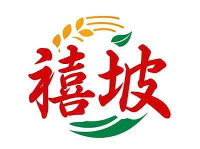 禧坡
