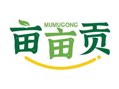 亩亩贡MUMUGONG
