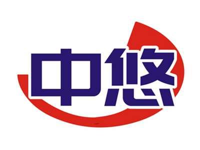 中悠